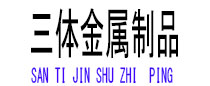 荆州光伏配件